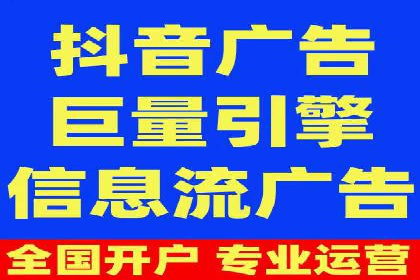 百度信息流推广案例：助力企业快速增长