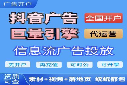 百度广告推广案例：效果转化提升